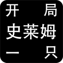 德约:整个职业生涯都在和舆论缠斗,自嘲帮辛纳改进弱点犯了错
