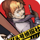 操碎了心:穆里尼奥希望尽快解决皇家马德里斗殴事件遗留问题