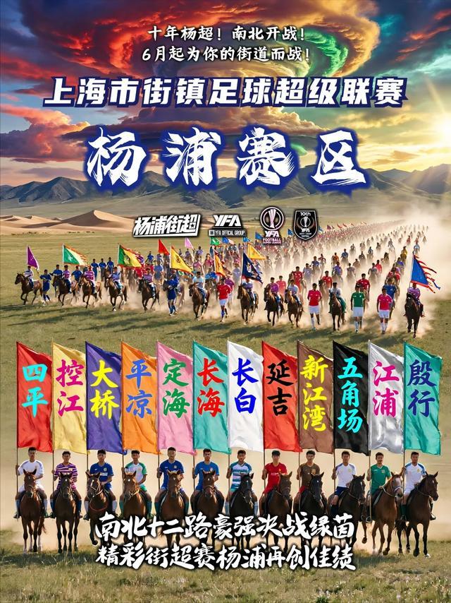 随着哈兰德一剑封喉，挪威2