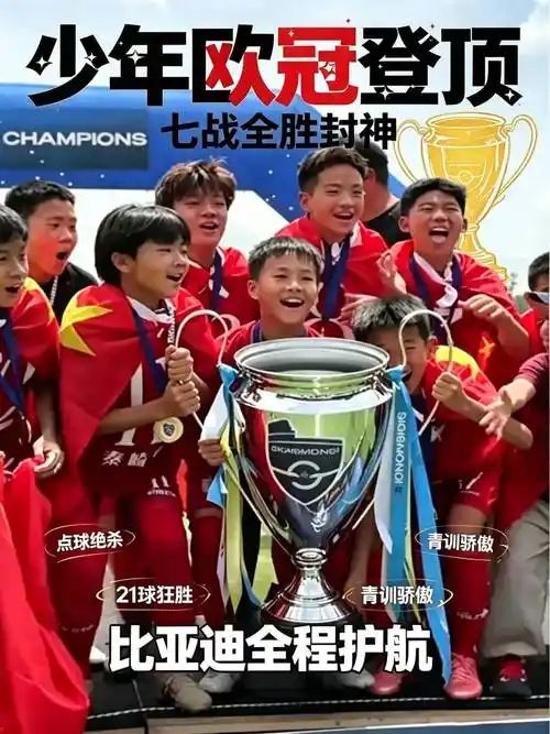 离冠军最近的一次,兹维列夫能抓住机会吗?