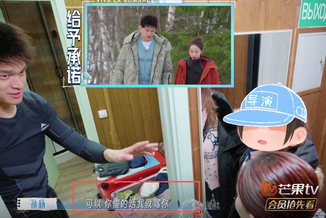 开拓者夏联主帅:杨瀚森是球队战术核心,将围绕他进行进攻