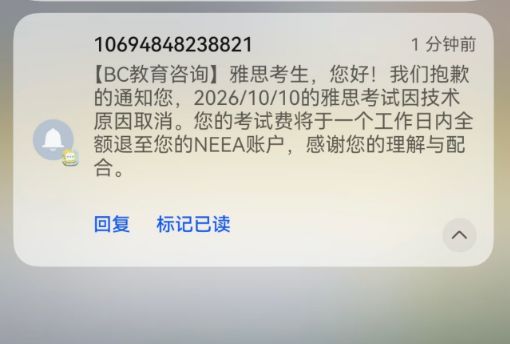 山西新主教练确定,胡明轩膝盖伤病未愈,刘晓宇重返北控担任助教