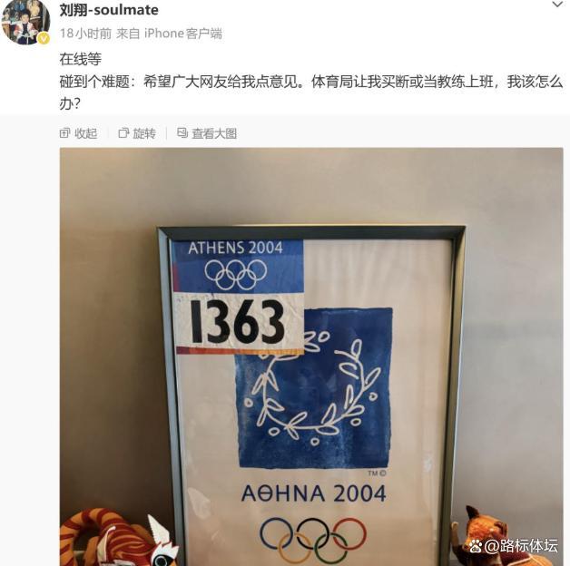 名记:快船不可能取消小卡交易 被罚5年首轮后太需要猛龙选秀权