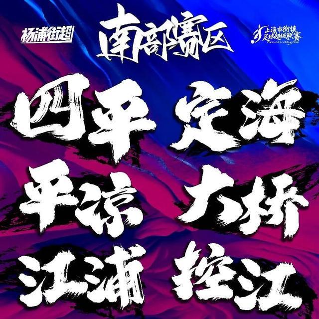 随着哈兰德一剑封喉，挪威2