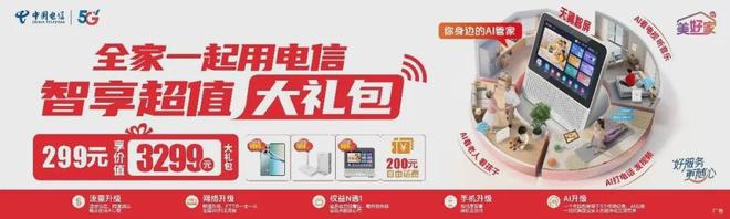 文班：虽然一直没放弃，但前两场犯了太多错浪费了大家的努力