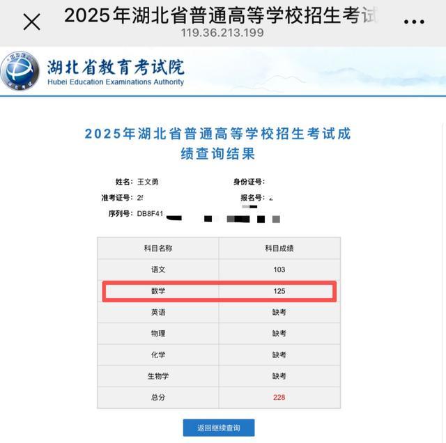 因社媒言论,阿德巴约训练场动手打希罗
