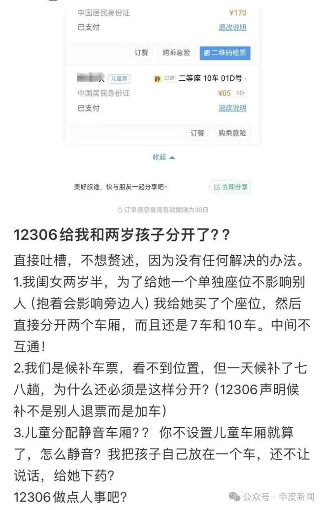 CCTV5直播中国男篮VS澳大利亚!杨瀚森领衔,郭士强为世预赛布局