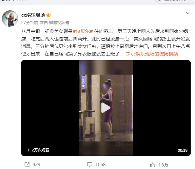 什么情况?广东与杜锋的续约仍未进展,身兼数职还是太忙了!