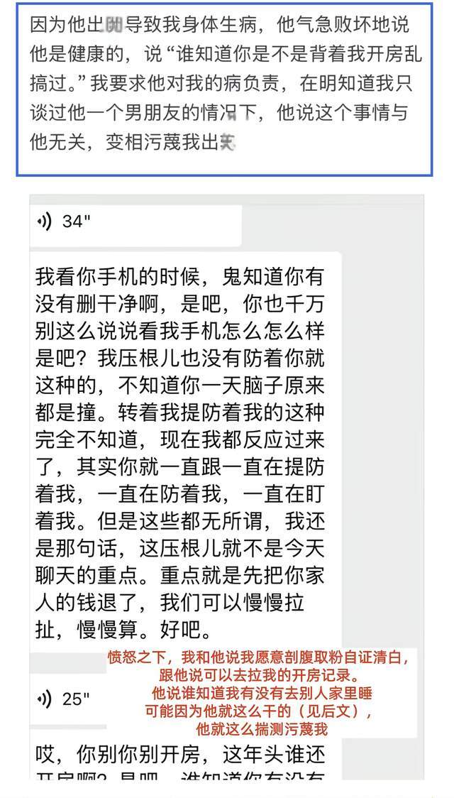 尼克斯总决赛G2媒体日：布伦森忍痛作战获赞 众人回应唐斯防文班