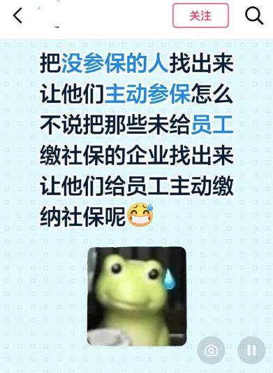 每体:国际足联将取消VAR裁判赛前摆拍