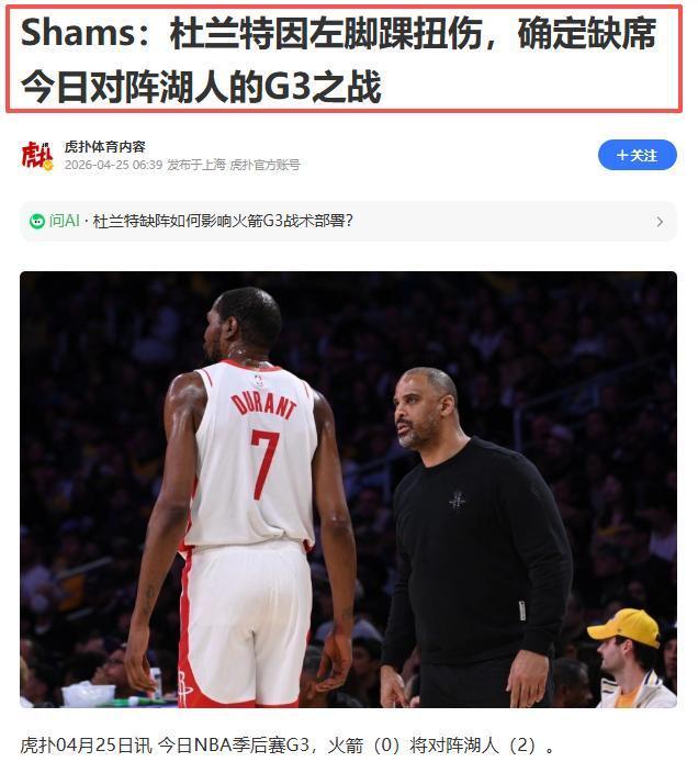 内马尔考虑告别职业足坛?桑托斯俱乐部发布声明:他将于下周五归队
