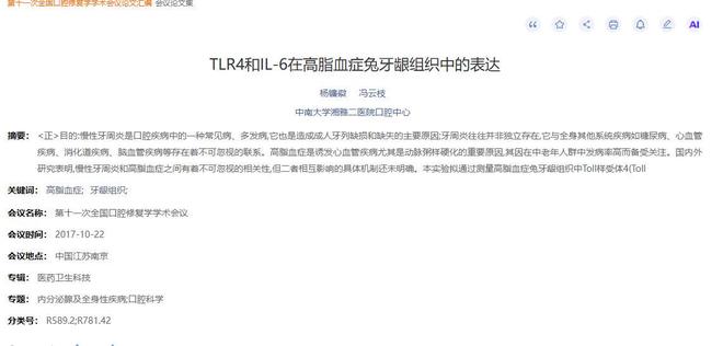 理查兹:我们就依赖凯恩贝林如何呢,阿根廷依赖梅西人人都夸