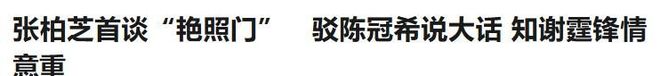 锐评王曦雨晋级16强:那个叫王左的姑娘,今天终于打出来了!
