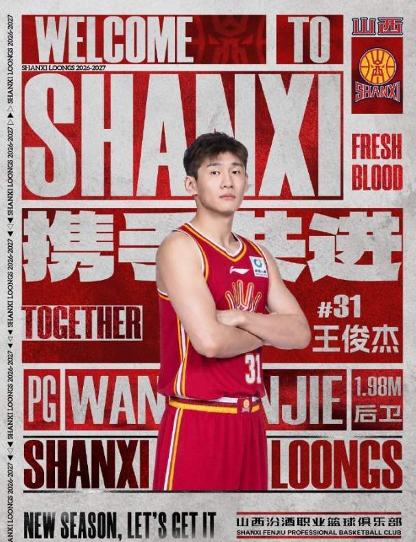 名记:湖人想给詹姆斯留些颜面 他还无法接受失去谈判筹码的现实