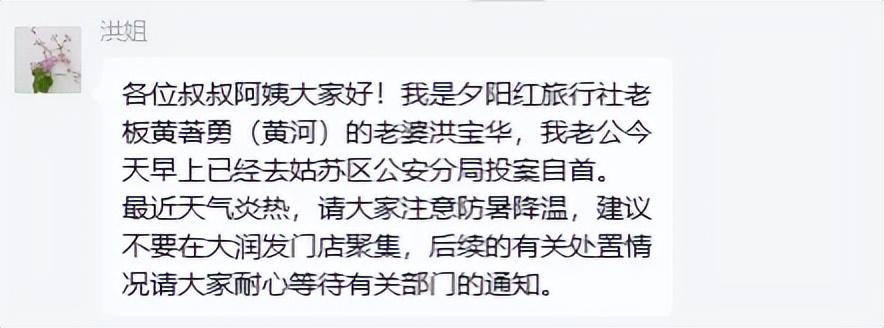 法媒:姆巴佩脚踝伤无大碍但仍需观察,可出战半决赛