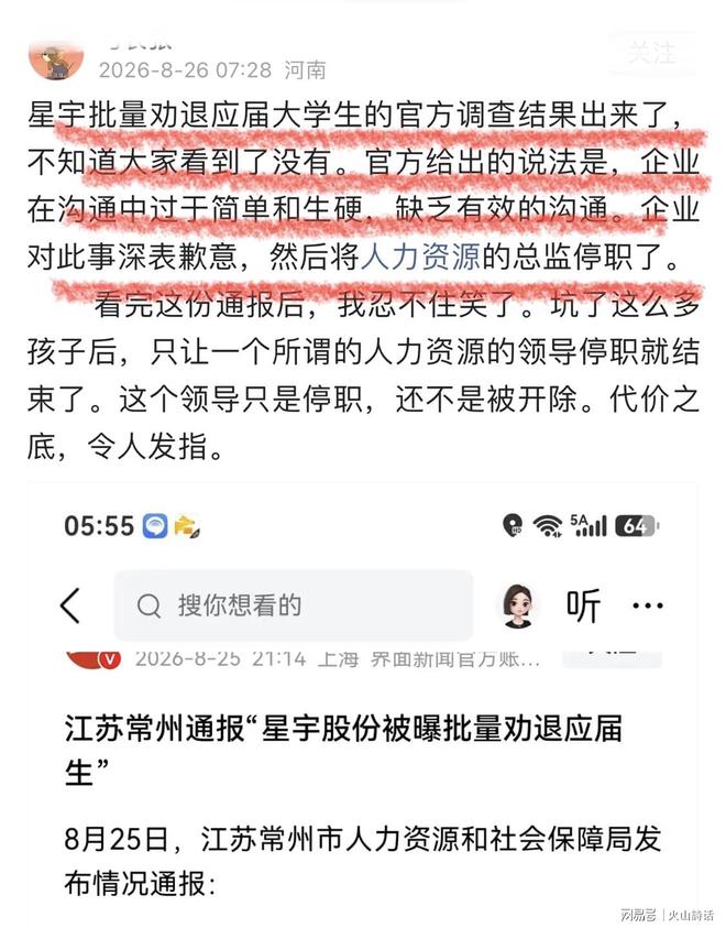 恒大供应商“伤亡名单”