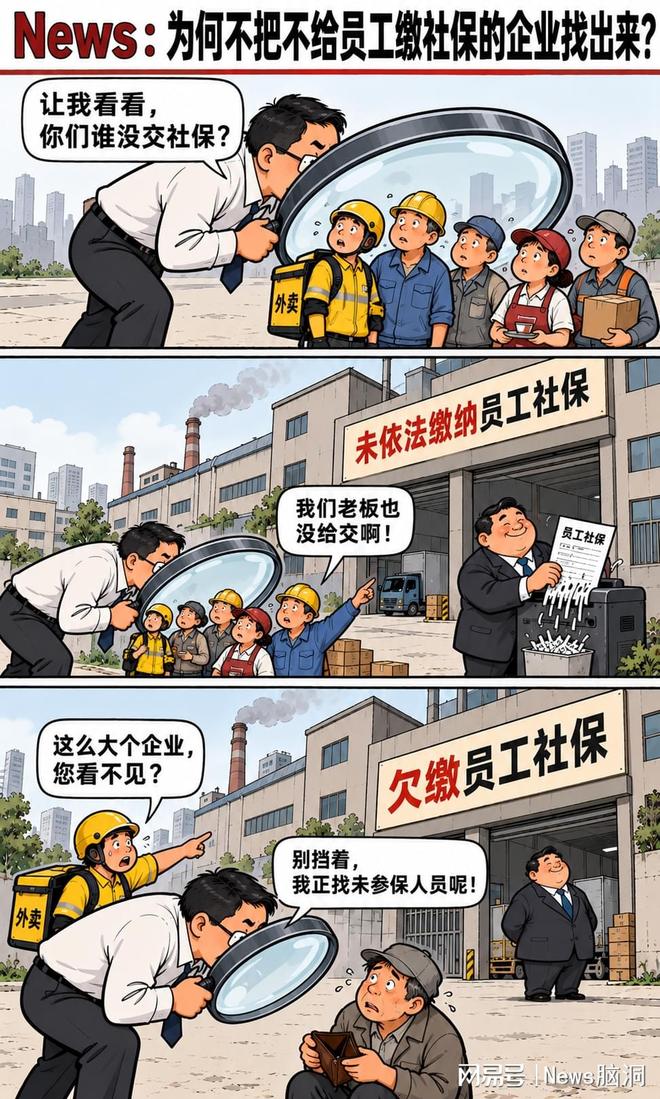 每体:国际足联将取消VAR裁判赛前摆拍
