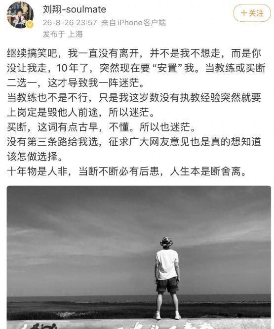 名记:快船不可能取消小卡交易 被罚5年首轮后太需要猛龙选秀权