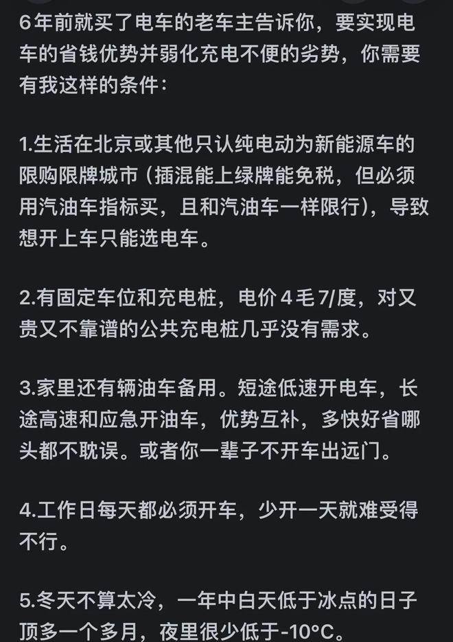 轻松一刻:这三个人哪个更着急上厕所?