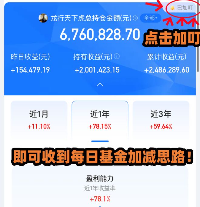 巧了,世界杯史上首次在四强凑齐FIFA排名前四的球队