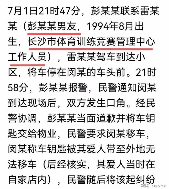 央媒发文:足球小将7战全胜捧起“小世界杯”!却只字未提董路