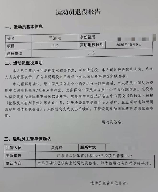 快船对路易维尔大一新星很感兴趣，他们的选择会直接影响其他球队