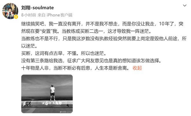 持续低迷?意大利一姐再遭爆冷!