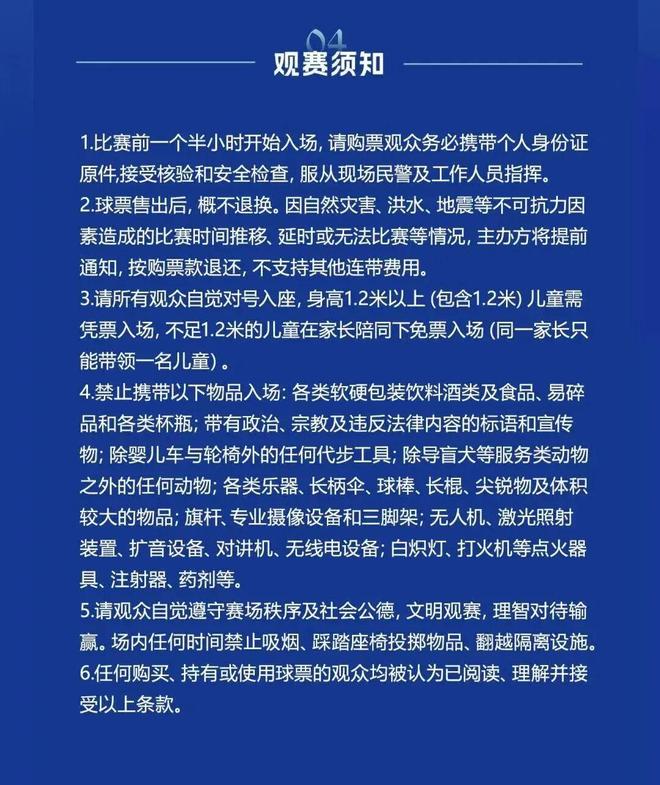 单场60+有多难？詹姆斯1次，乔丹4次，科比6次，唯独他32次做到