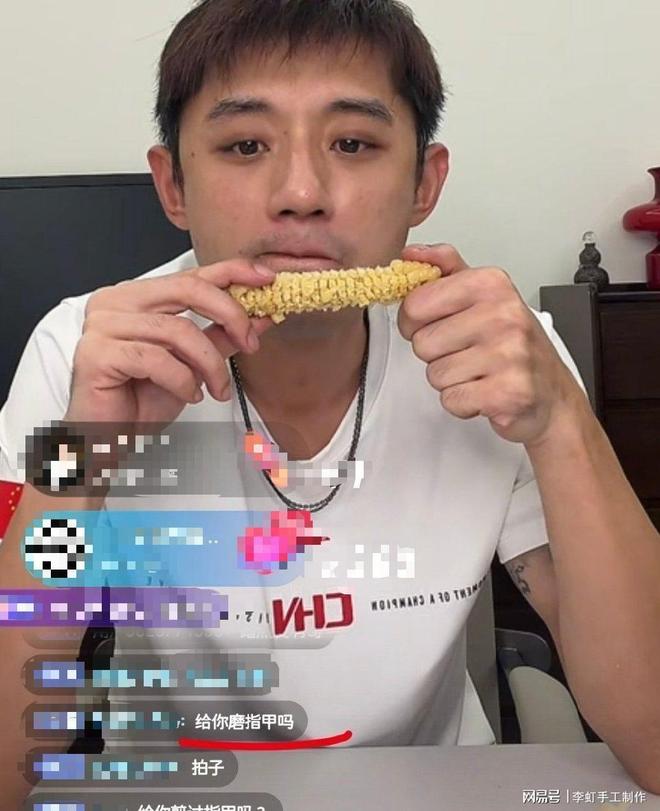 李玮锋被解约!媒体人热议:语气带着恨,欠薪数月+股东纠纷