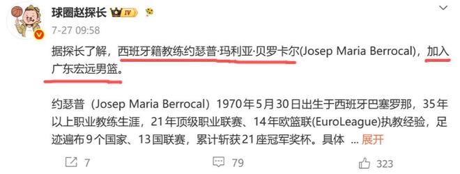 西蒙斯布朗成76人隐形优势