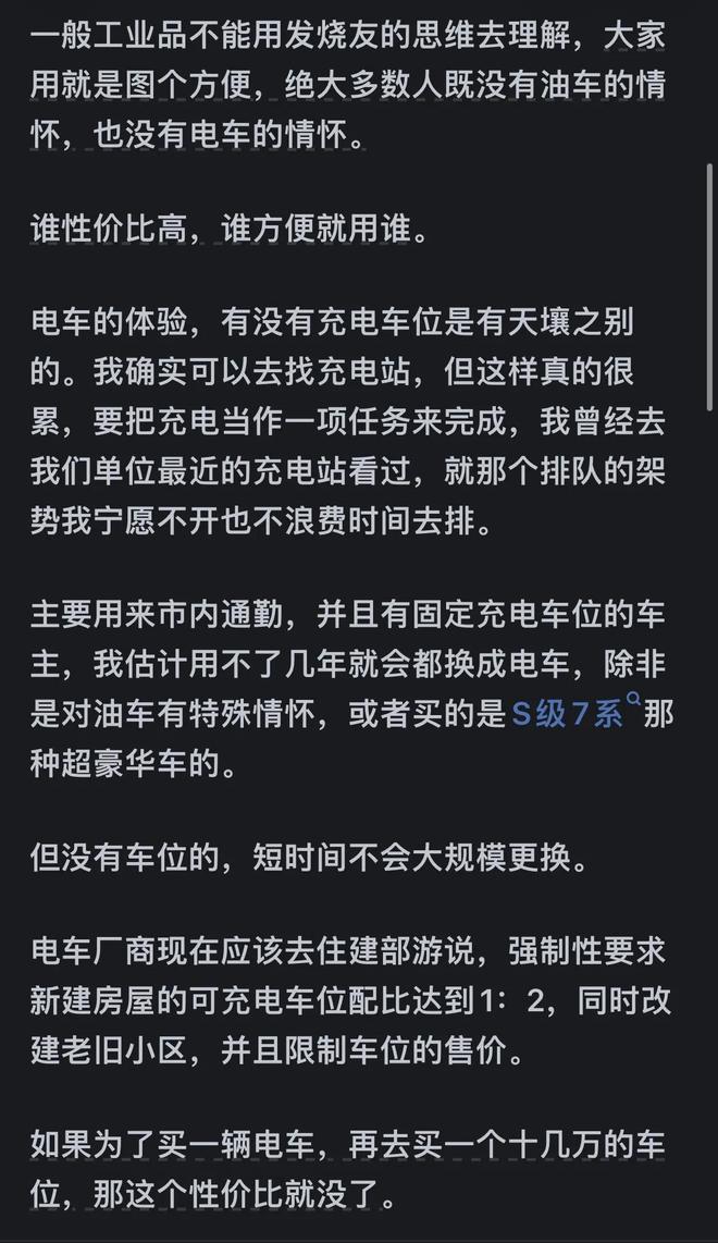 轻松一刻:这三个人哪个更着急上厕所?