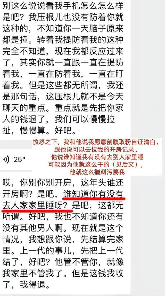 尼克斯总决赛G2媒体日：布伦森忍痛作战获赞 众人回应唐斯防文班