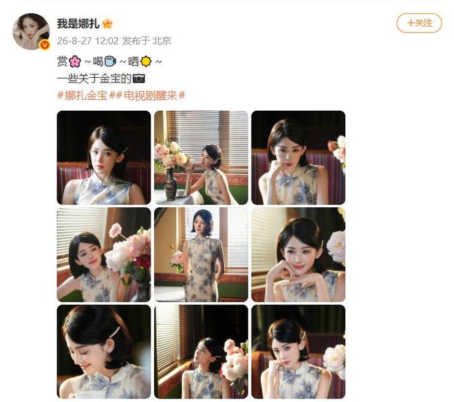 莫雷托：托纳利对加盟热刺持开放态度