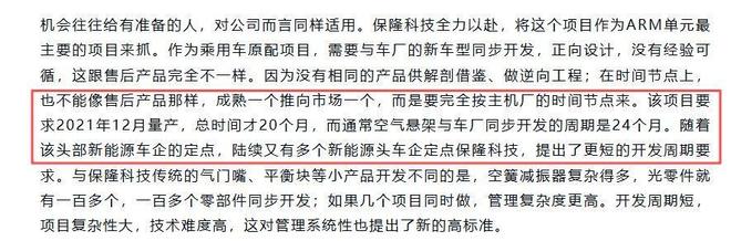争议!孙颖莎被边缘化,王曼昱WTT香港总决赛海报C位,真是没想到