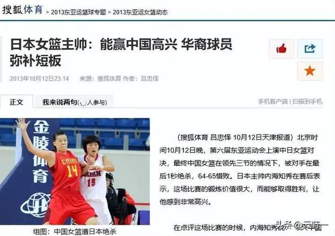 中国男篮官宣最终名单,总冠军仅1人广厦2人,张镇麟遗憾落选