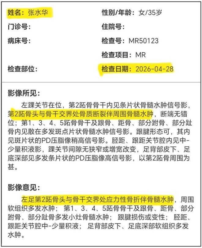 人类极限挑战!波兰游泳选手56小时不睡觉横渡波罗的海,抵达终点踉跄颤抖跪地