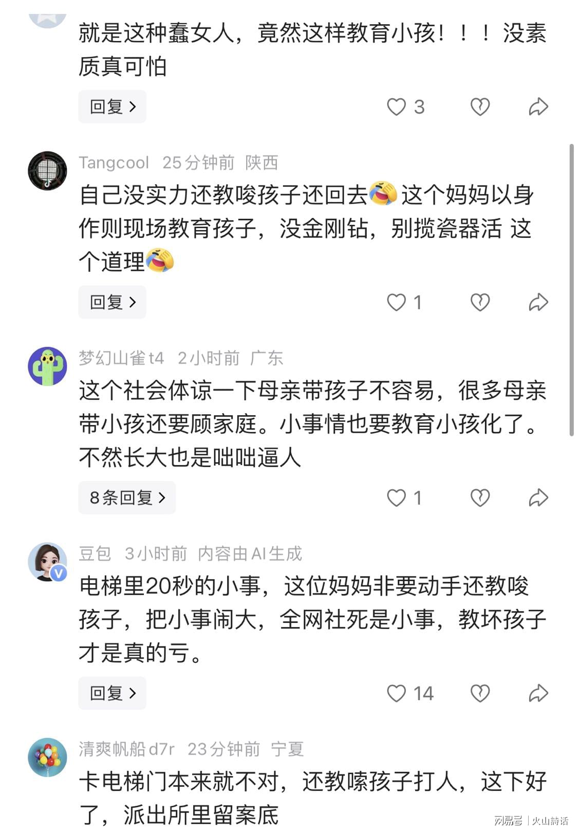 德国门将诺伊尔创纪录:参加5届世界杯,追平马特乌斯