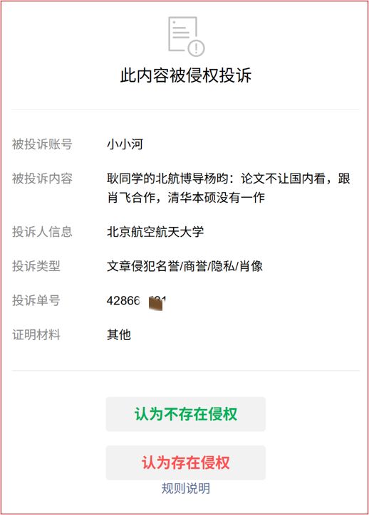 39岁梅西确认国家队谢幕战时间!深情晒照告白:相伴一生的战袍