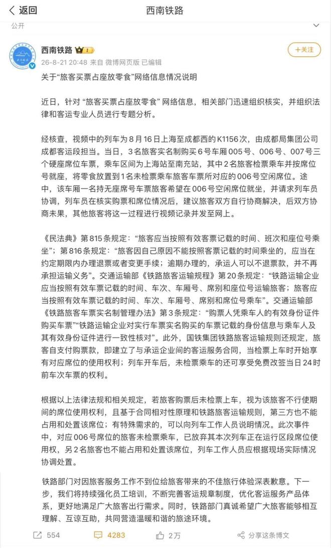 失误致丢球!1.3亿巨星不满被换+摊手质问穆帅,他下场后皇马大逆转