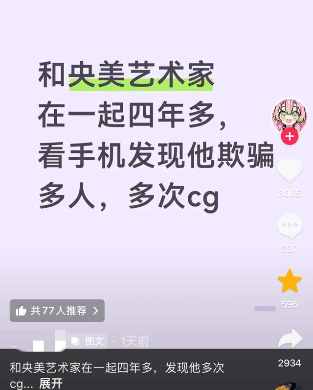 NBA夏联:拒24分逆转!76人加时7