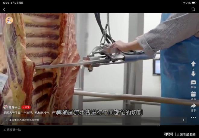 “出卖”华为的汇丰,背后的第一大股东是谁?说出来你可能不信