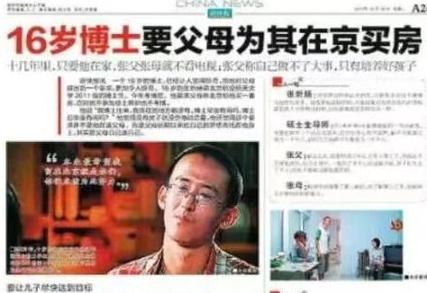 英博vs申花共62373人到场观赛,刷新俱乐部主场上座纪录