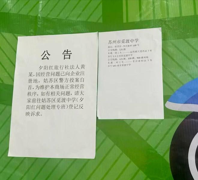 法媒:姆巴佩脚踝伤无大碍但仍需观察,可出战半决赛