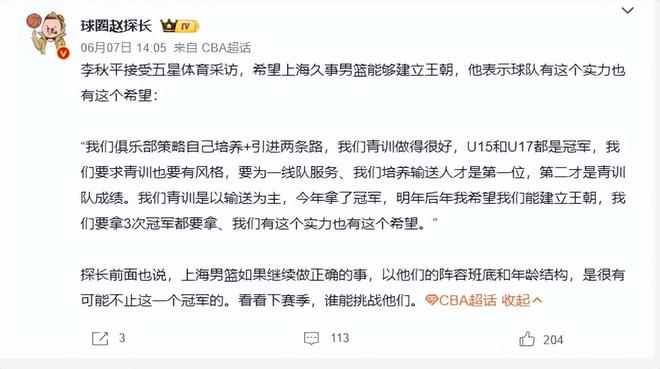 告别76人!沃特福德1年290万美元加盟鹈鹕:上季曾单场轰20+17+10