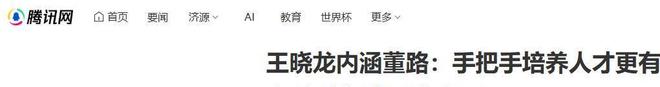 尼克斯夺冠核心登早安美国出爆笑名场面