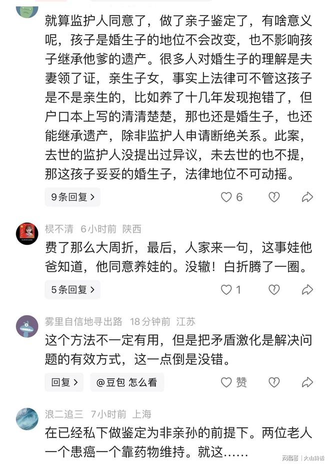 中国男篮:高诗岩和冯傲离队 增补胡明轩加入集训