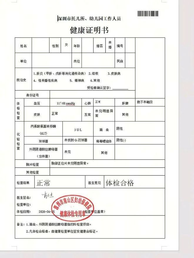赢了!肇庆主场2:0战胜珠海!
