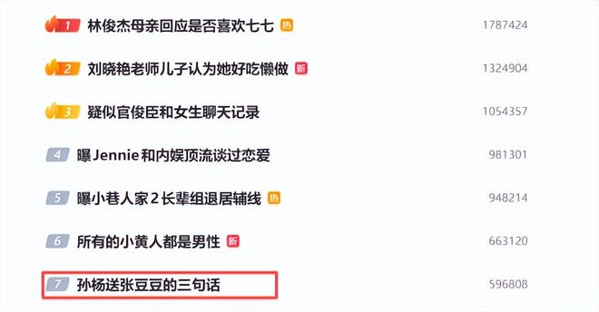 中国男篮vs沙特时间已定!CCTV不直播,若想晋级4强需坚持3点调整