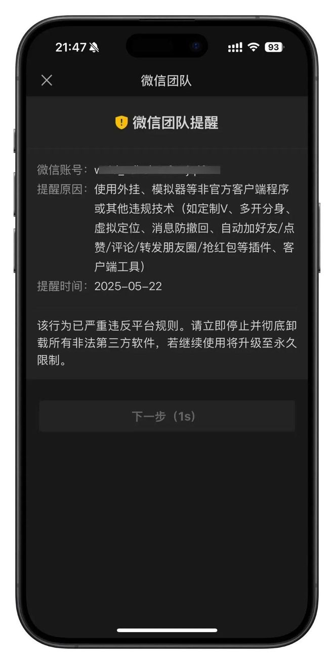 堪称离谱的枕边翻车,清华学霸杨奇函熟睡时,被女友长期悄悄转走百万钱财