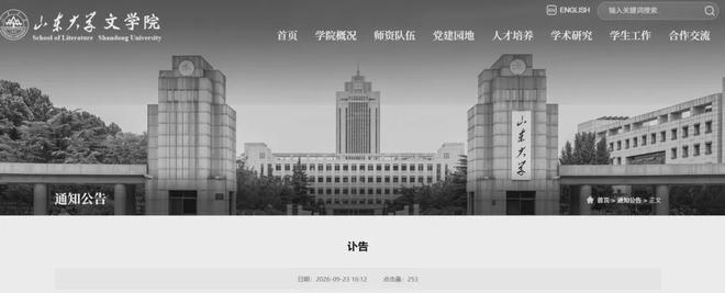 著名医生:梅西的营养团队付出了很多,普通人成为不了梅西